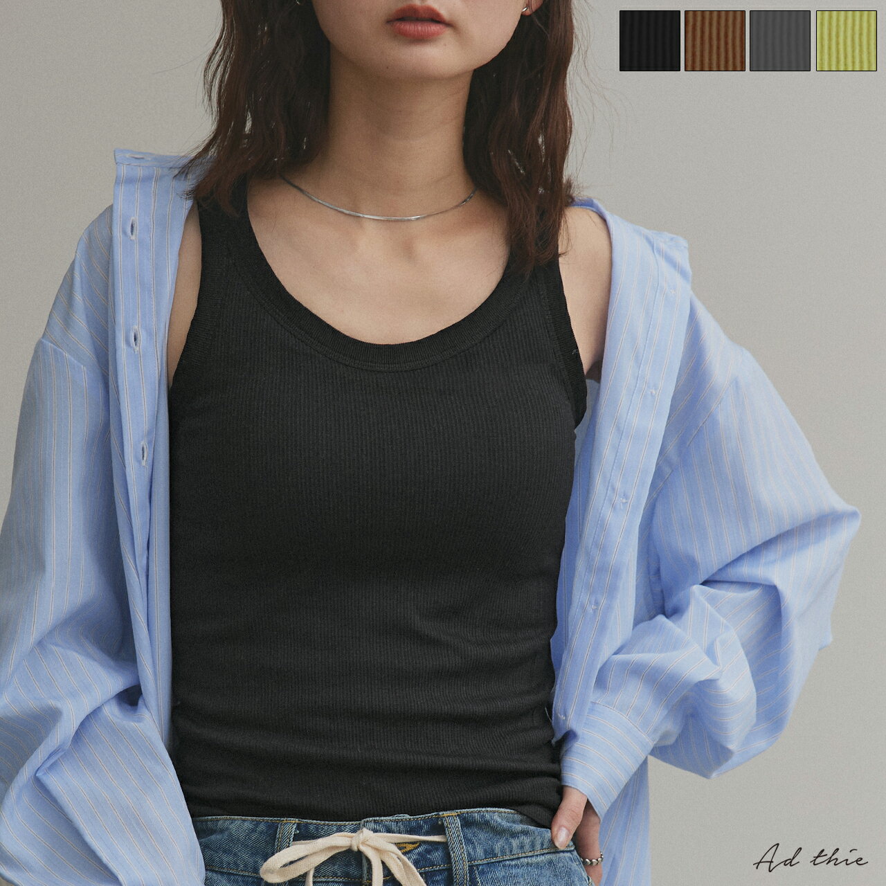 スーパーSALE限定30％OFFクーポン★ 裏起毛リブタンクトップ トレンド おしゃれ きれいめ カジュアル コーデ お洒落 かわいい レディース シンプルデザイン 素材 大人カジュアル オフィスカジュアル 高見え 上品 トップス カットソー Tシャツ ノースリーブ タンクトップ