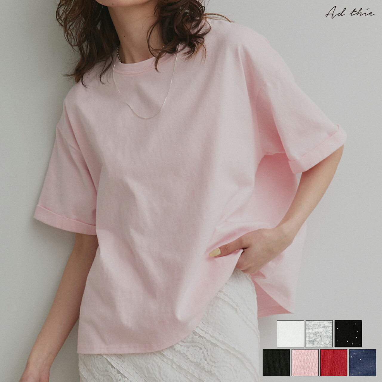 【2026SS新作】ロールアップスリーブTシャツ トレンド おしゃれ きれいめ カジュア...