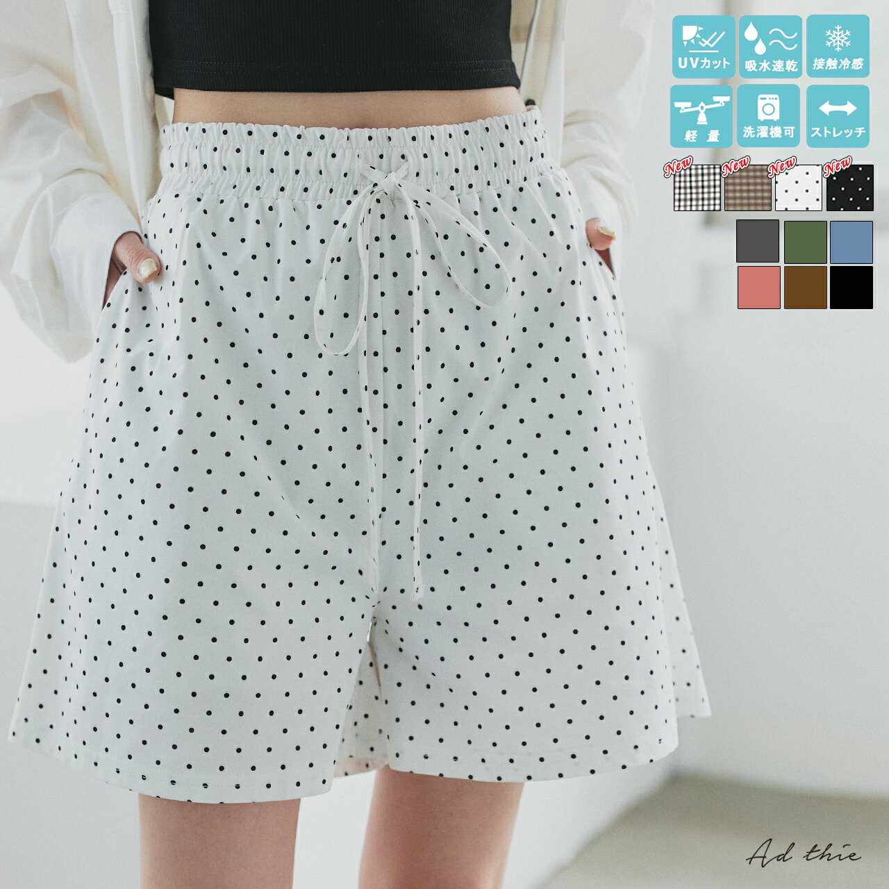 이지 반바지 러쉬 가드 반바지 UV 컷 흡수 속건 접촉 냉감 스트레칭 수륙 양용 레저 풀 바다 여행 아웃 도어 허리 고무 바지 [RB RA] 트렌드 세련된 세련된 깨끗한 캐주얼 코데 귀여운