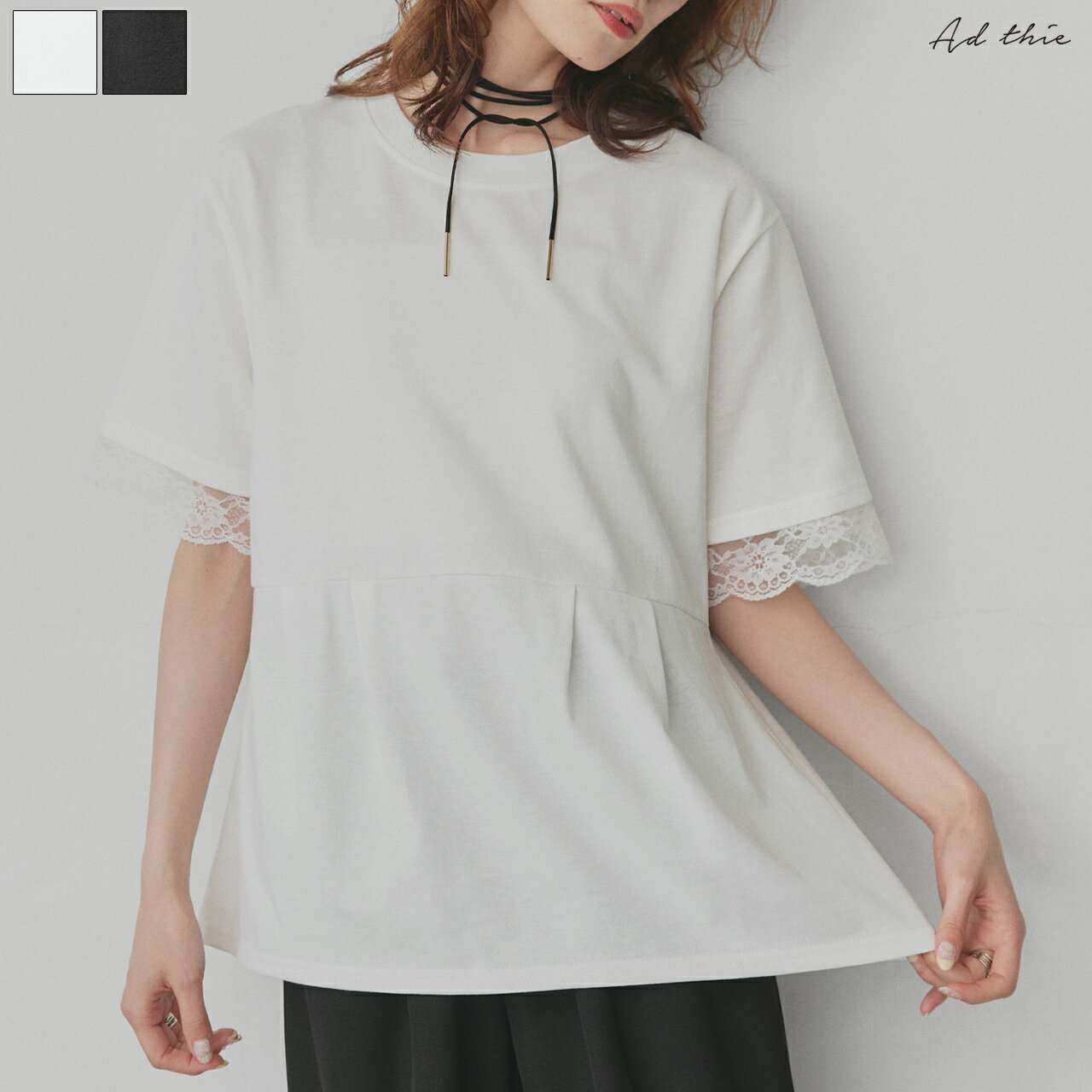【2026SS新作】レーススリーブウエストタックTシャツ ペプラムTシャツ レディース ...