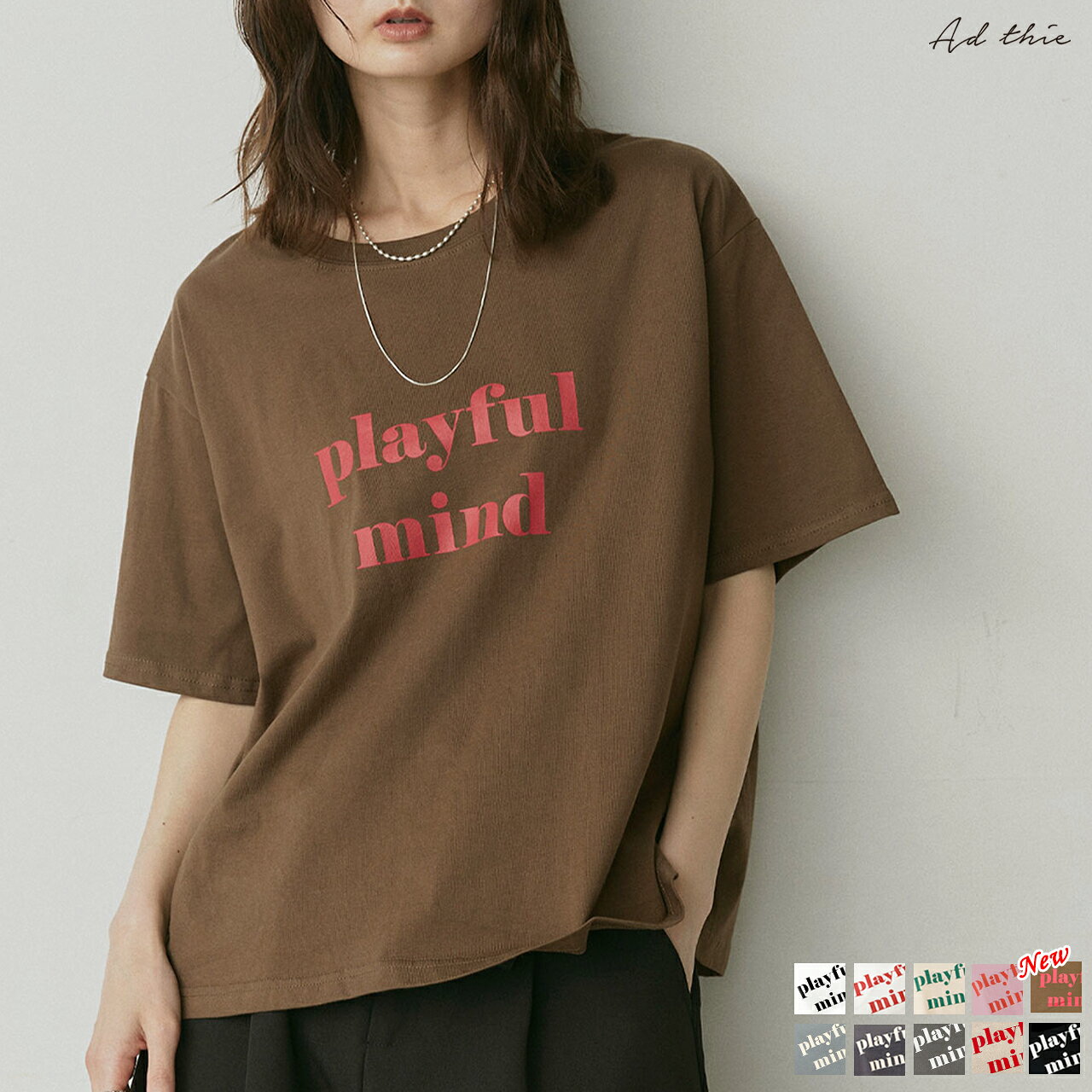 クーポン利用で1190円★ ロゴプリントTシャツ 柄 Tシャツ カットソー 半袖 ロゴ カ...