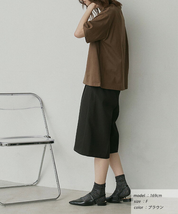 クーポン利用で1190円★ ロゴプリントTシャツ 柄 Tシャツ カットソー 半袖 ロゴ カ...