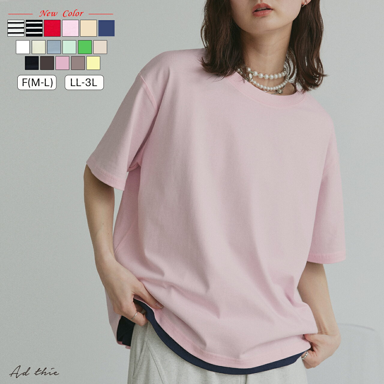 クーポン利用で1080円★ クルーネック 無地 Tシャツ 半袖 カットソー カジュアル ゆったり 大きめ オーバーサイズ ドロップショルダー 五分袖 シンプル コットン 綿 夏 トレンド おしゃれ お洒落 きれいめ コーデ かわいい レディース