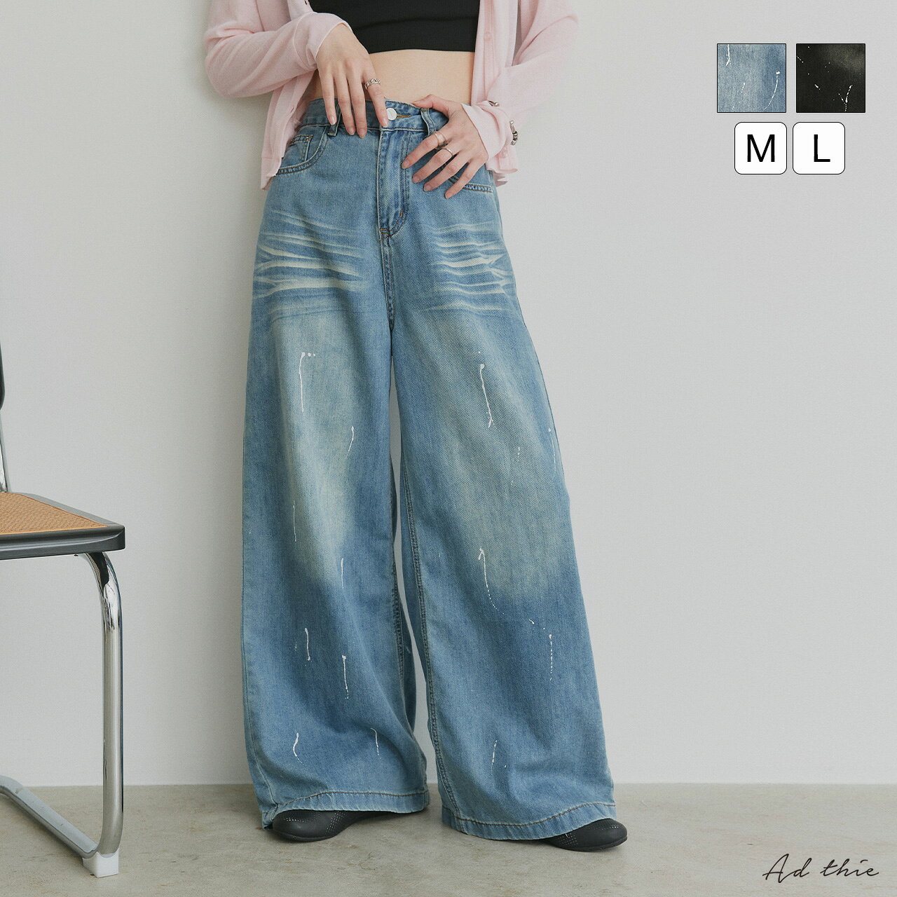 ペイントデザインワイドデニムパンツ レディース デニムパンツ ワイドパンツ ペイント加工 ウォッシュデニム ヴィンテージ加工 ハイウエスト ロングパンツ ジーンズ ゆったり 美脚 脚長 体型カバー 古着風 ストリート カジュアル オールシーズン