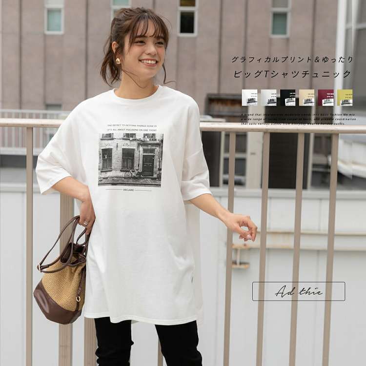 1,000円均一商品★ フロントプリントビッグTシャツ 柄 フォトプリント モノクロ サイドスリット クルーネック 7分袖 半袖 後さがり オーバーサイズトップスTシャツトップス ロンT 【R-T R-A】のサムネイル