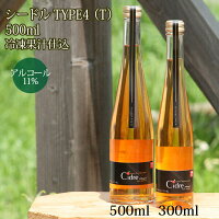 【青森県産りんごのお酒】　ゆめりんごシードルTYPE4 500ml×1本（冷凍果汁仕込み）