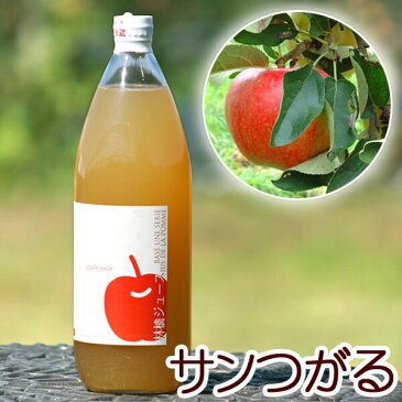 葉とらずサンつがる　青森県産りんごジュース　林檎ジュース　ストレート　無添加　青森　1リットル　単品