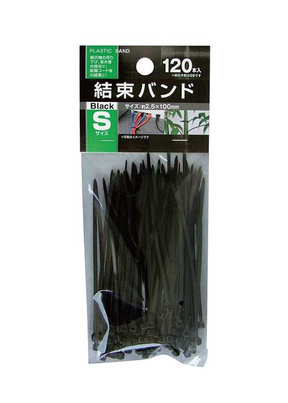 Rakuten - 結束バンド Sサイズ (120本) ブラック 配線バンド 園芸 コード 配線 2.5×100mm