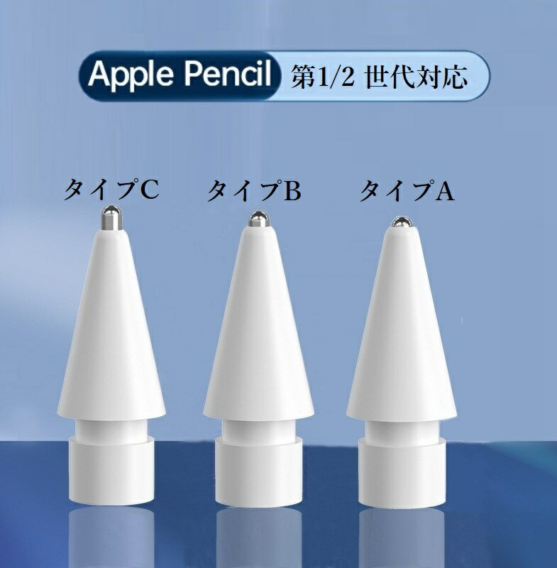 ԥ奢åȤ㤨Ĺ٤ڥ Apple Pencil ѥڥ 2 1 ߴ ե  åץڥ󥷥 饹ڥ åڥ üפβǤʤ440ߤˤʤޤ