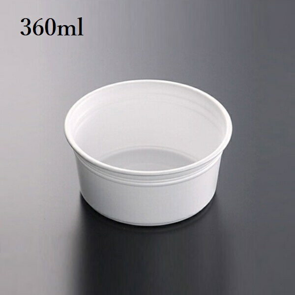50個 スープカップ 容器 360ml ホワイト カップ 本体 お弁当 味噌汁 容器 器 入れ物 イベント 使い捨て..