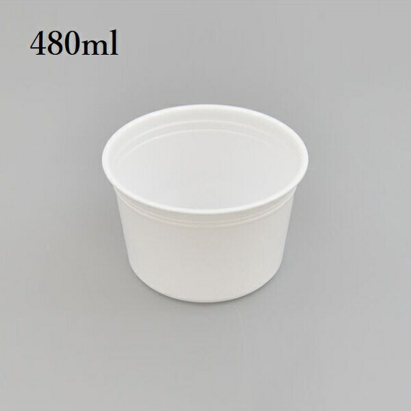 50個 スープカップ 容器 480ml ホワイト カップ 本体 お弁当 味噌汁 容器 器 入れ物 イベント 使い捨て..