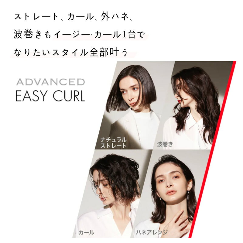モッズ・ヘア ヘアアイロン カーラー 25mm MHI-2584W イージーカール 25mm ホワイ...