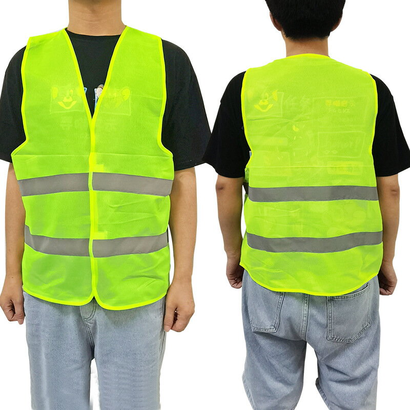 反射ベスト 安全ベスト ランニングベスト 反射ジャケット 反射 ベスト 建設ベスト 建設作業ベスト セキ..