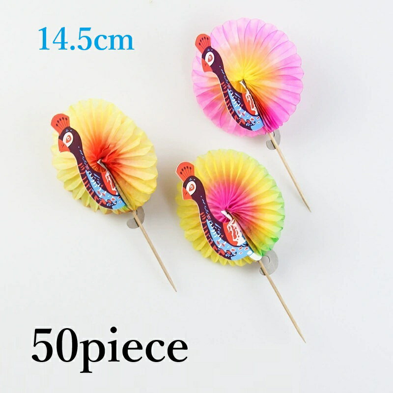 50本 孔雀 くじゃく 傘 フードピック 飾り カクテル お弁当 ピンチョス ピック オードブルピック ランチピック カクテルピック サンドイッチ 楊枝