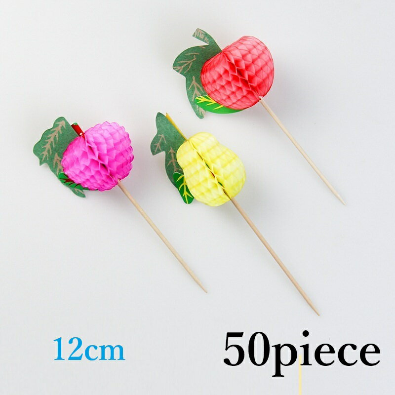 50本 フルーツ フードピック 飾り カクテル お弁当 ピンチョス ピック オードブルピック ランチピック ..