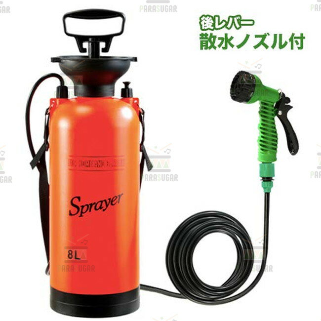 加圧式 携帯用 簡易 シャワー 8リットル 7パターンの散水ノズル ポータブルシャワー アウトドア キャン..