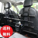 ☆送料コミ☆ 車内スッキリ! シートバッグ ロッドホルダー 1セット! 釣り 釣り具 ロッド 車内 収納