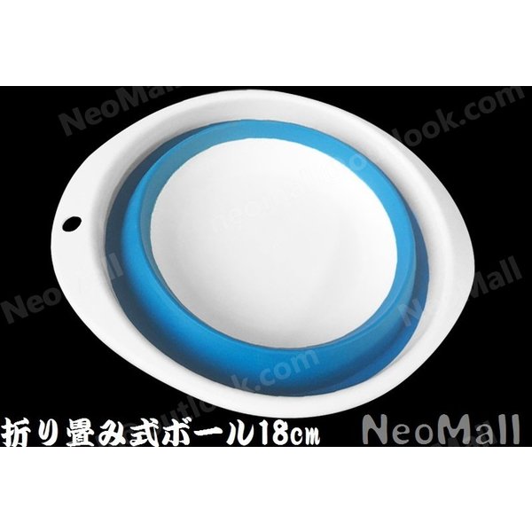 ☆ヘラブナ 畳める エサボール 18cm ブルー☆ コンパクトで 持ち運びや収納に便利♪ 淡水 ヘラ 餌 エサ 釣..