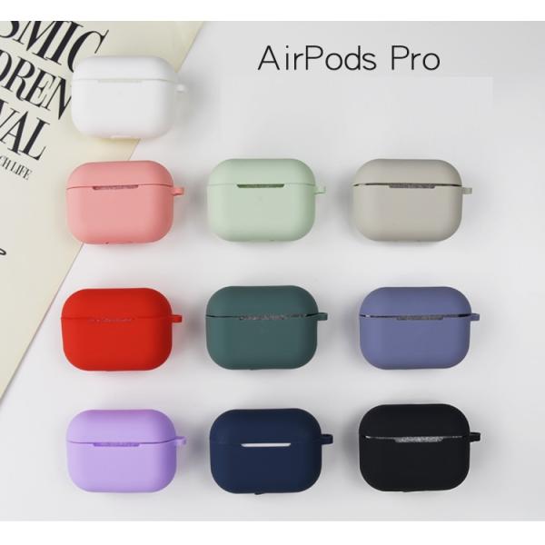 AirPods Pro シリコンケース 【01〜14】