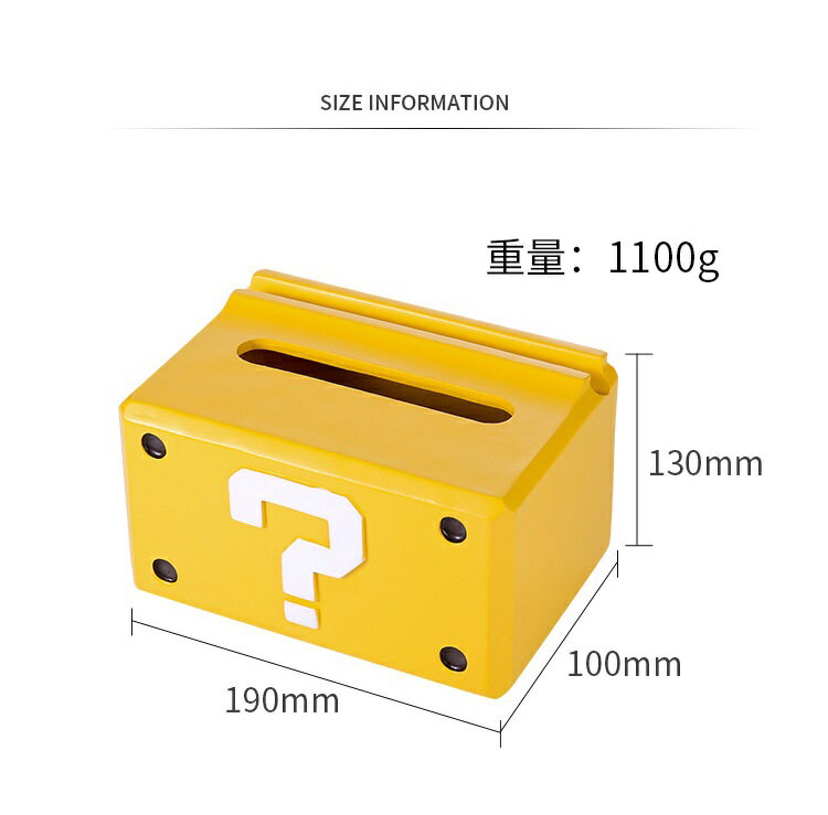 ティッシュケース ティッシュBOX スマホ立て タブレット立て コイン ? ゲーム インテリア 箱なし n951