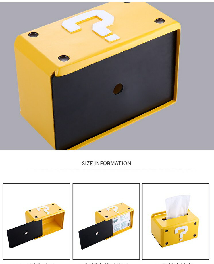 ティッシュケース ティッシュBOX スマホ立て タブレット立て コイン ? ゲーム インテリア 箱なし n951 [2]