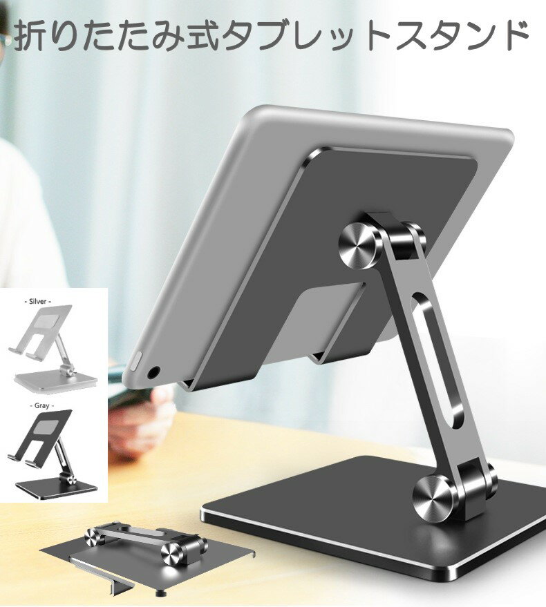 ֥å  ޥ    iPad Air / iPad Pro / Kindle ⤵ Ĵ  5.5-12.9...