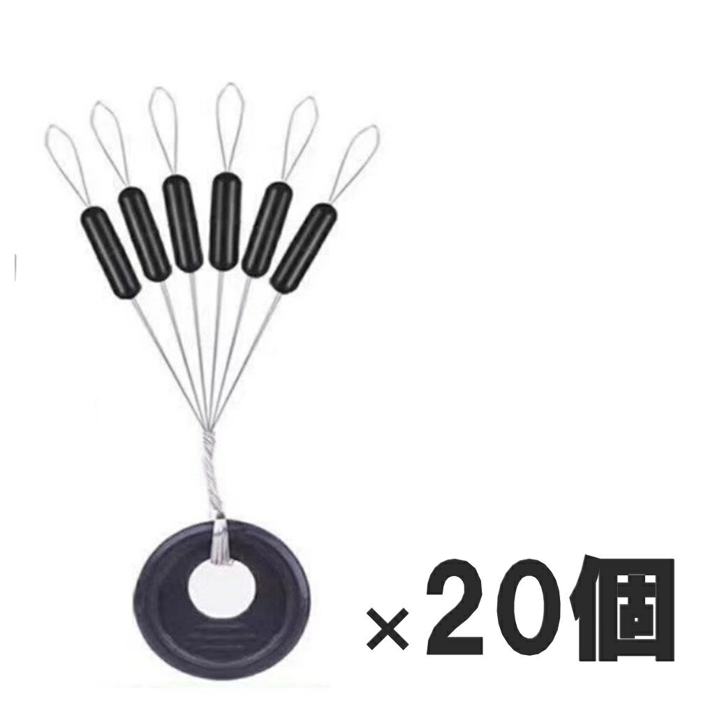 ウキ止め ゴム 円筒型 120個セット 浮き止め 釣り 釣具 ウキ釣り シンカーストッパー