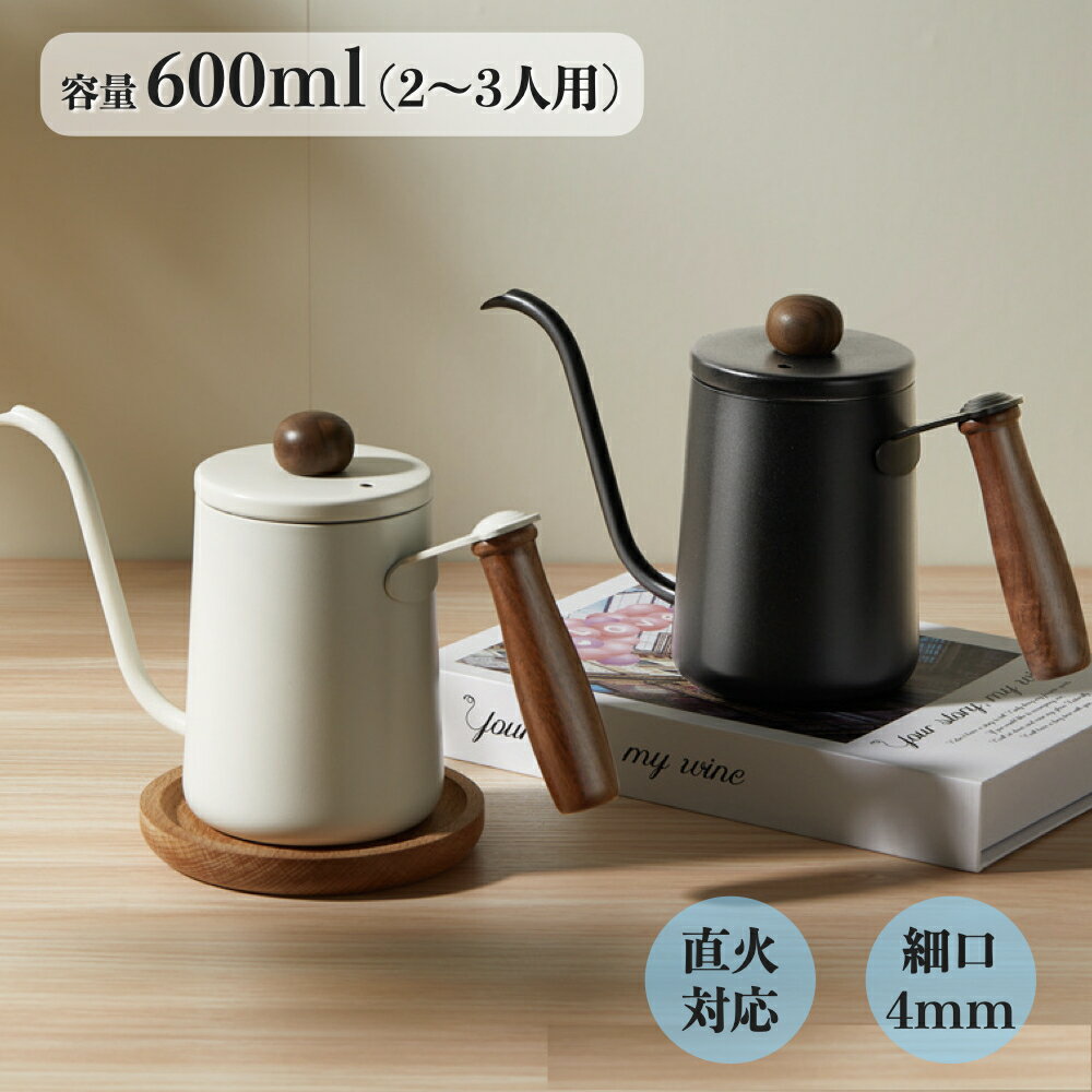 【店内全品ポイント5倍〜10倍】HARIO V60レンジサーバー800 XVD-80B V ハリオ　ZZED