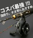 【ポイント2倍 ファーストデイ限定】筏竿 チヌ 竿 ロッド イカダ竿 釣竿 落とし込み 投げ釣り 黒鯛 クロダイ カセ ハーフ チタン チタン穂先 穂先 付き ...