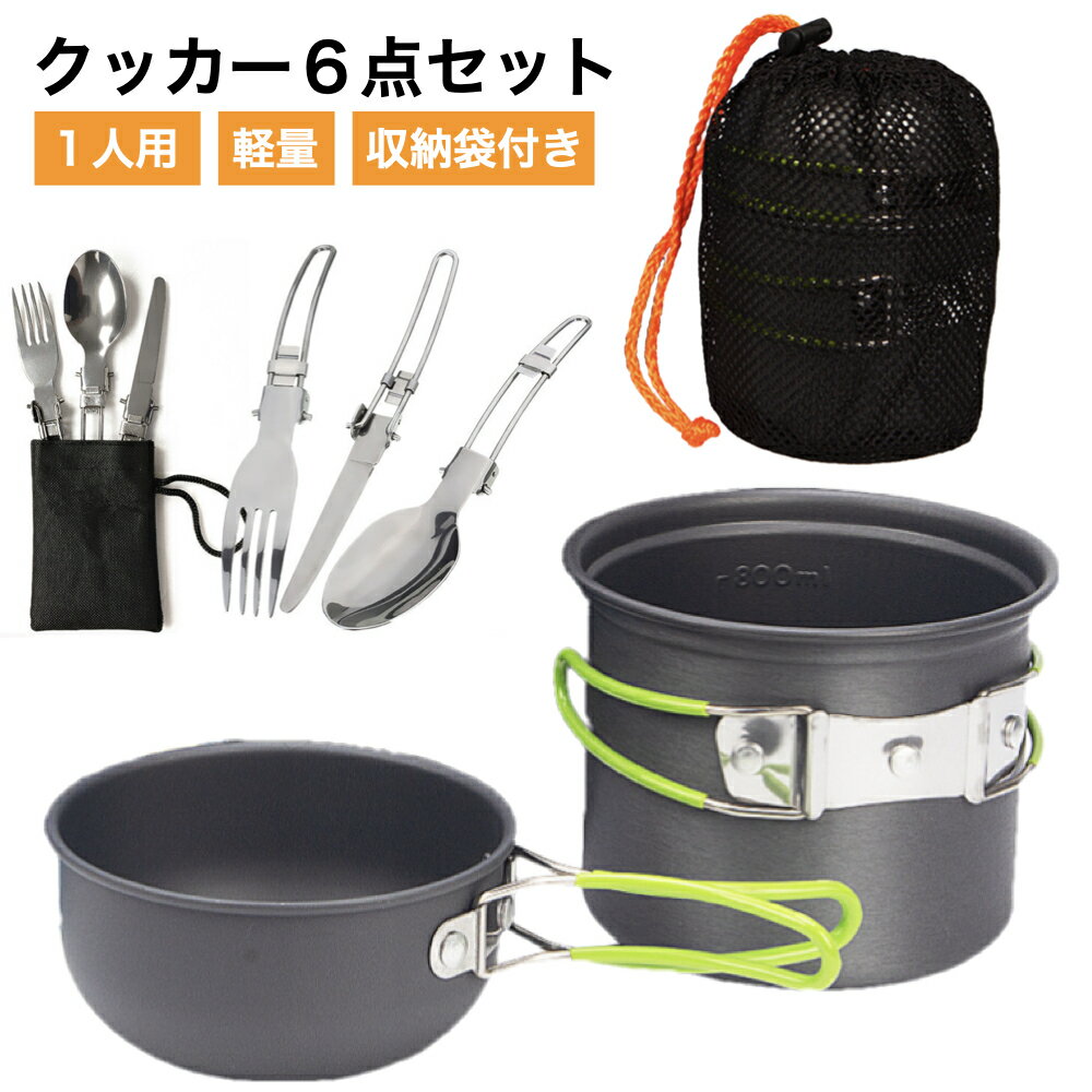 楽天市場】登山 フォーク スプーン セット(クッカー 楽天市場】登山 フォーク スプーン セット(クッカー