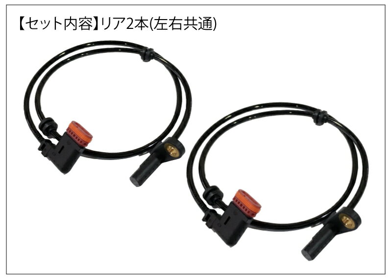 ���� �ݾ� ����̵�� �٥�� W221 W216 S���饹 CL���饹 ABS���󥵡� ���ԡ��ɥ��󥵡� ��®���󥵡� �ꥢ �������å� A2215400117 A2219056000 A2219057300