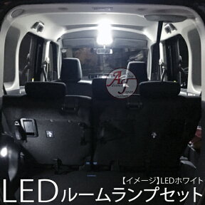 ランドクルーザー プラド 150系 専用 LED ルームランプ セット TX-L 7人乗り ＆ TZ / TZ-G用　LEDカラー ホワイト 白色 高輝度LED採用 計10点セット 最強 3chip SMD チップ総数420発 TOYOTA トヨタ ※TX不可