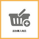 【お見積り商品】LIXIL 樹ら楽ステージ 間口5400mm×出幅1255mm、他 ※詳細につきましては、お見積り No.25001935-004 にてご確認くださいますようお願いいたします。