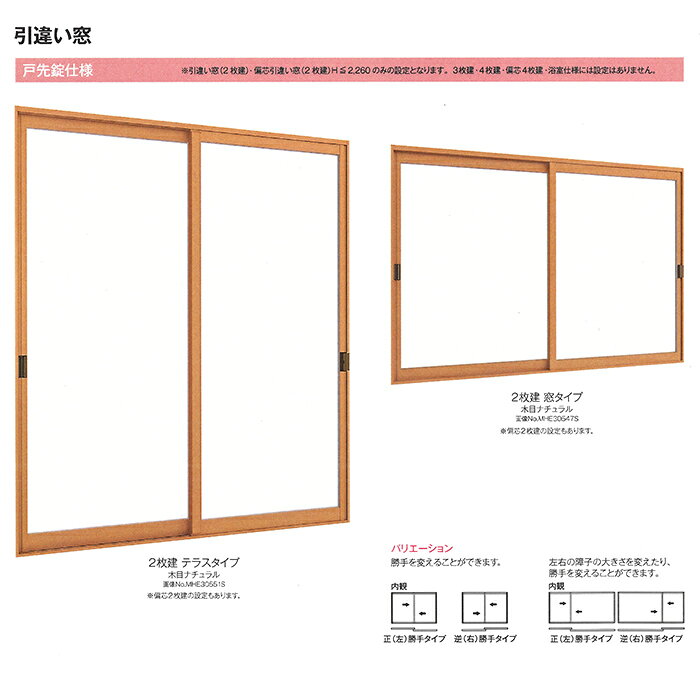 工事パック YKKAP 内窓 プラマードU 引違い窓 4枚建 W4001-5000×H801-1200mm advance-store-10002105 ADVANCE STORE サンプル画像2