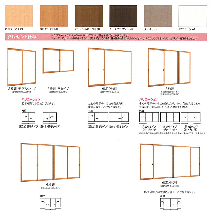 工事パック YKKAP 内窓 プラマードU 引違い窓 4枚建 W4001-5000×H801-1200mm advance-store-10002105 ADVANCE STORE サンプル画像3