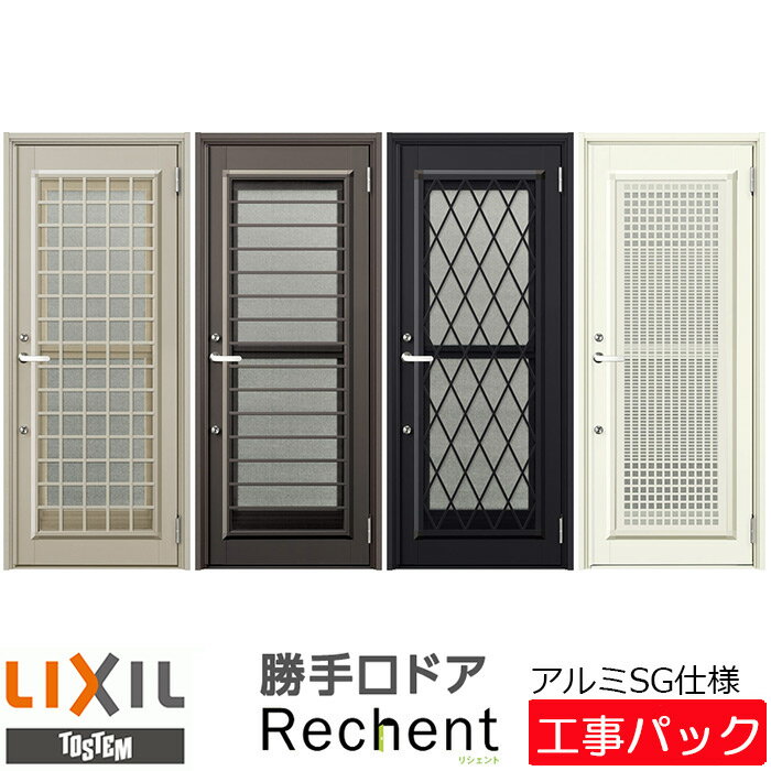 楽天市場】リクシル 勝手口ドアの通販 楽天市場】リクシル 勝手口ドアの通販