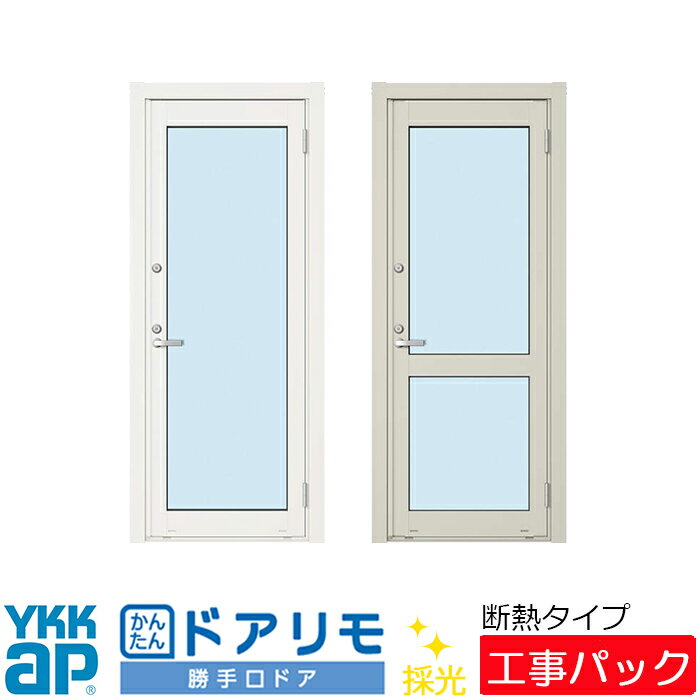 楽天市場】勝手口 断熱(メーカーYKK AP)の通販 楽天市場】勝手口 断熱(メーカーYKK AP)の通販