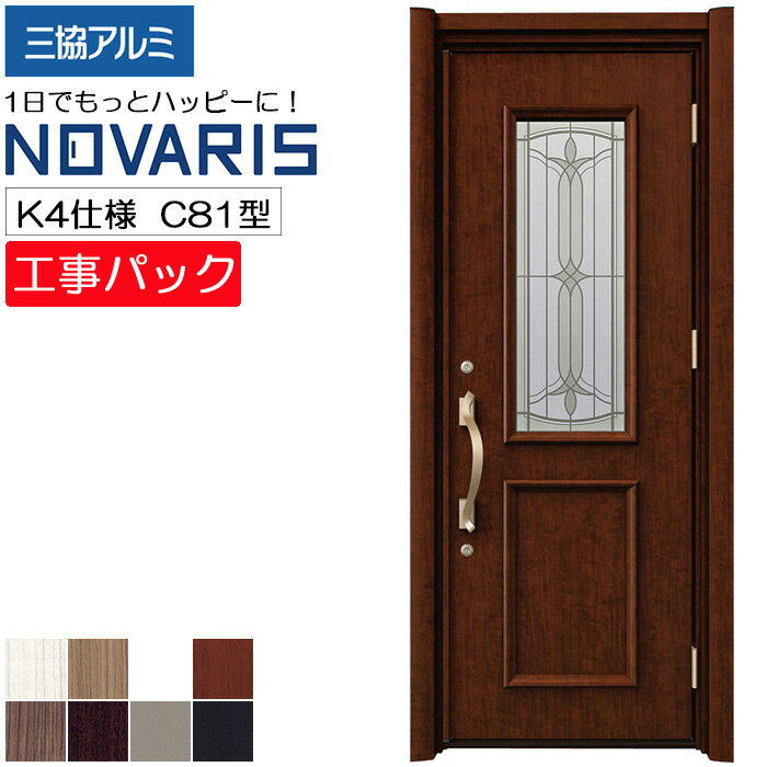 sankyou_nova_c81_1a.jpg sankyou_nova_c81_1a.jpg