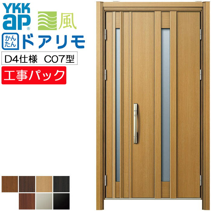 楽天市場】YKK アルミドアの通販 楽天市場】YKK アルミドアの通販