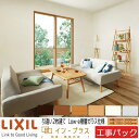 【工事パック】LIXIL 内窓 インプラス 引違い窓 2枚建 W2001-3000×H1901-2450mm