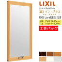 【工事パック】LIXIL 内窓 インプラス FIX窓 W1501-2000×H1001-1400mm