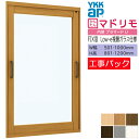 【工事パック】YKKAP 内窓 プラマードU FIX窓 W501-1000×H801-1200mm