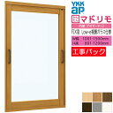 【工事パック】YKKAP 内窓 プラマードU FIX窓 W1001-1500×H801-1200mm