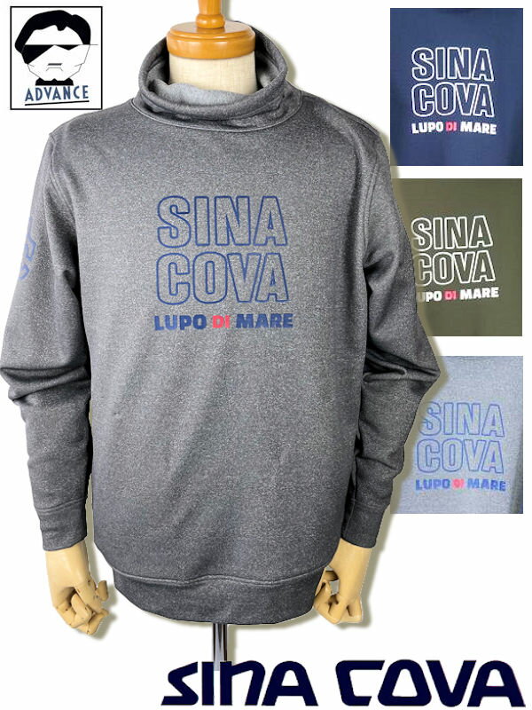 楽天セレクトショップadvance-wearシナコバ ゴルフ sina cova 秋冬 シナコバ新作 2023新作秋冬 大きいサイズ ちょいワル メンズ 長袖トレーナー sinacova ちょい悪 ゴルフウェア マリンブランド ファッション ラッピング無料【送料無料】【あす楽】【お取り寄せ商品】23250030 M/L/LL