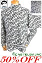 【5月6日まで】カステルバジャック 50%OFFセール ゴルフ 服 ハイネックポロシャツ CASTELBAJAC 2024新作秋冬 ちょいワル ちょい悪 ゴルフ...