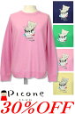 \30%OFFセール/ ピッコーネクラブ ゴルフ 長袖ニット PICONE CLUB ピッコーネ PICONE ブランド ゴルフウェア レディース 2024秋冬...