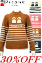 \30%OFFセール/ ピッコーネクラブ ゴルフ 長袖ニット PICONE CLUB ピッコーネ PICONE ブランド ゴルフウェア レディース 2024秋冬...