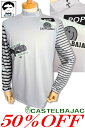 \50%OFF セール/ カステルバジャック ゴルフ 服 長袖ポロシャツ アンダーシャツ CASTELBAJAC 2025新作春夏 ちょいワル ちょい悪 ゴルフ...