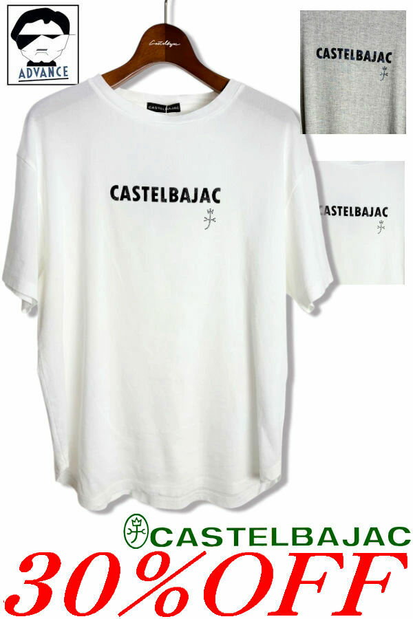 楽天セレクトショップadvance-wear\30％OFF セール/ カステルバジャック ゴルフ 半袖Tシャツ CASTELBAJAC SPORT 春夏 レディース ゴルフウェア ブランド 2025新作春夏 40代 50代 ミセス ラッピング無料【送料無料】【お取寄せ可】こちらの在庫ありの商品は土日祝日も休まず発送 722-5172-218 M/L/LL