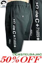 \50%OFF セール/ カステルバジャック ゴルフ 服 ショートパンツ CASTELBAJAC 2025新作春夏 ちょいワル ちょい悪 ブランド ゴルフウェア...